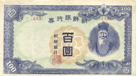 100 Won